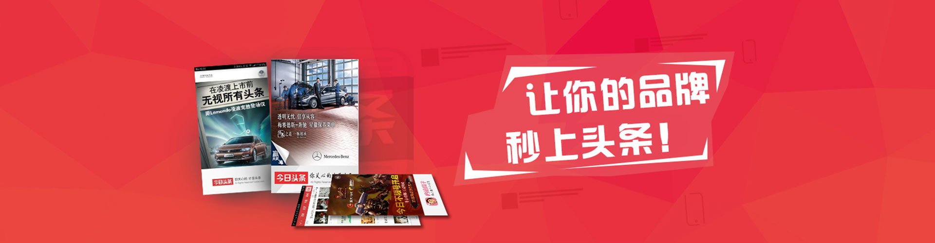 平乐sem广告