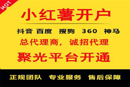 360信息流广告投放效果评估
